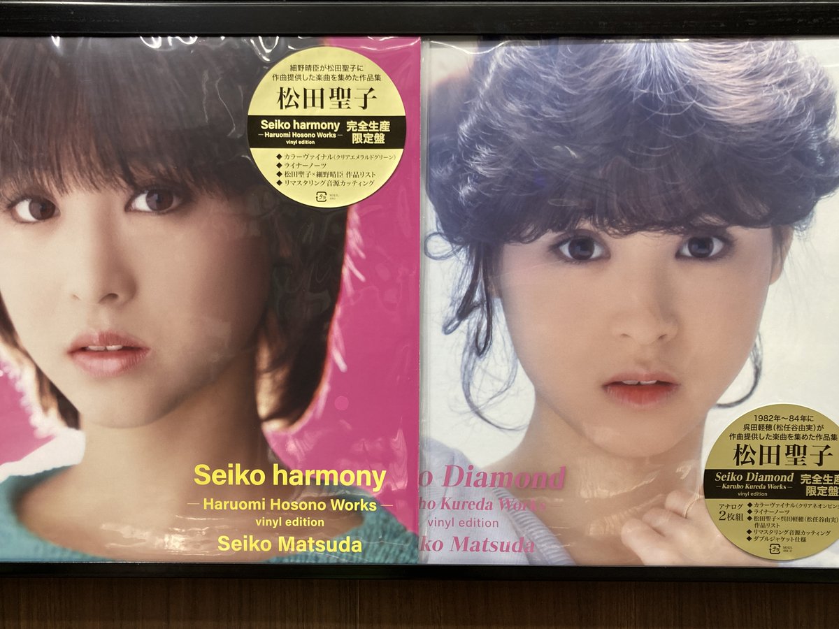 🆕新譜レコード入荷情報🆕 松田聖子、デビュー45周年記念 松田聖子