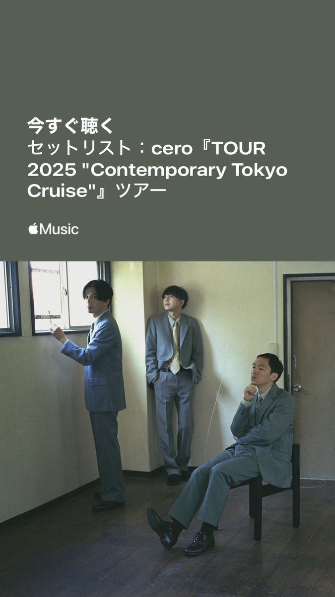 高城晶平(髙城 晶平) (@takagikun) / Posts / X