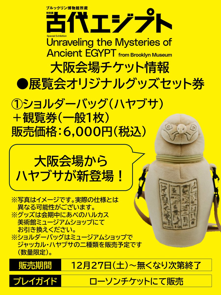 なにこれ！！！ほしい！！！