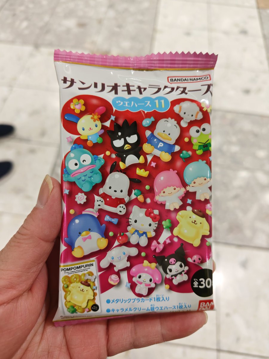 けろけろ (@HpS6uVTOcEjymkN) / Posts / X