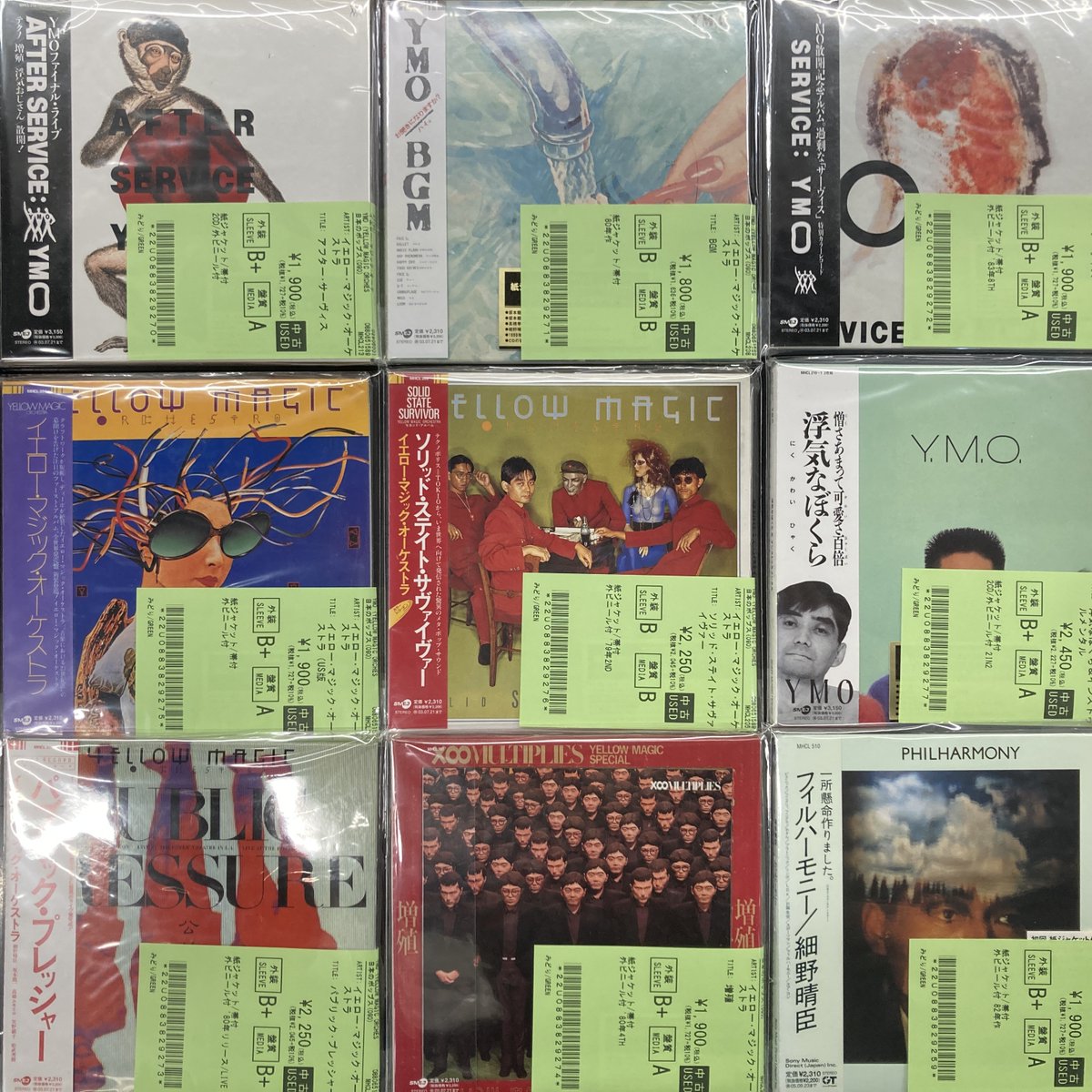 🆕中古CD入荷情報🆕 紙ジャケットCD一斉入荷‼️ YMO、廃盤の高中正義
