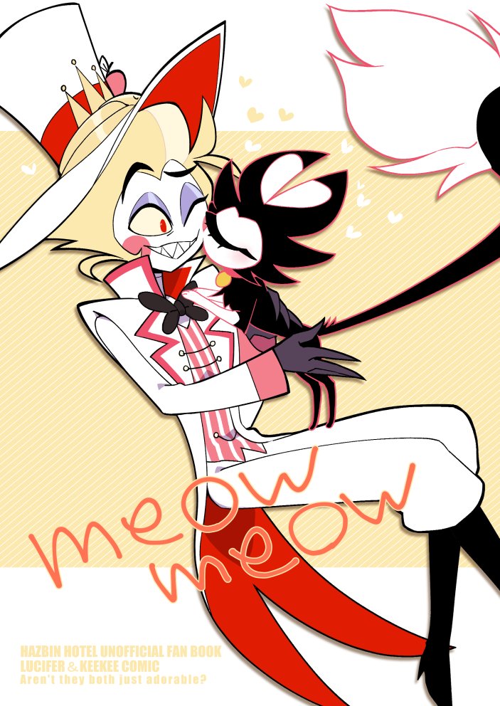 2025.12/21 COMIC CITY 東京 152内
WELCOME TO HELL'S HOTEL 5
新刊【meowmeow】表紙込32P/A5
ルシファー+キーキーのS1ep8→S2ep1の間ぐらいのゆるい小話2つと4コマちょっと
※CP要素はチャギとルシリリ(ほんのり程度) 