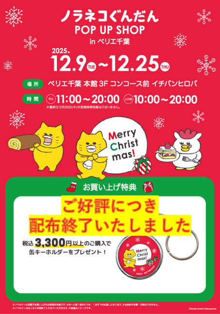 マリモクラフト_イベント用アカウント (@marimocraft_eve) / Posts / X