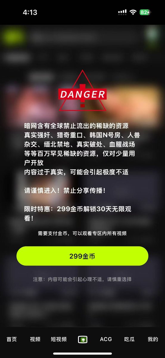 世界上最绝望的人 tweet media