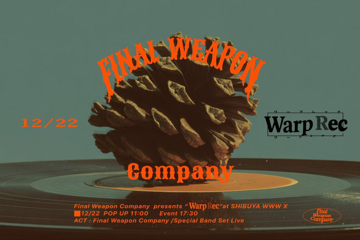 final weapon company ジャケット　唾奇 唾奇｜THE MAGAZINE