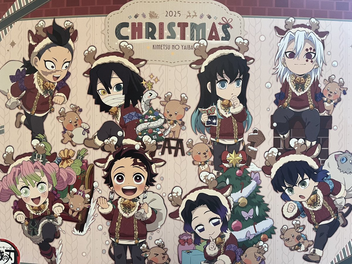 交換】鬼滅の刃 クリスマス ランチョンマット ufotable cafe