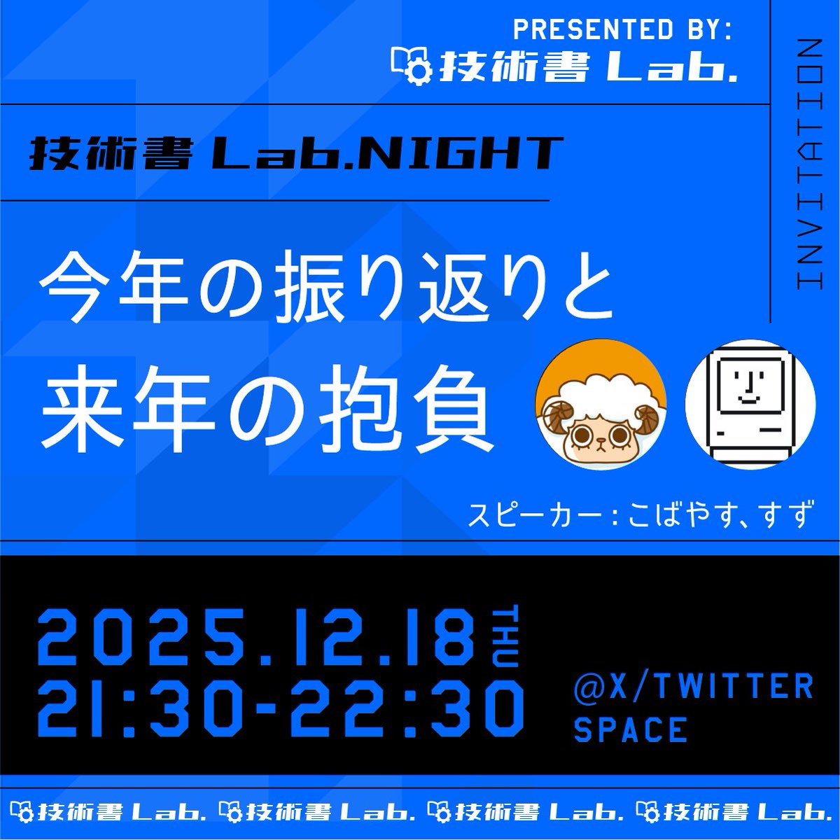 こばやす🍟Webデザイナー｜HTML＆CSS本出版 (@kobayas_s) / Posts / X