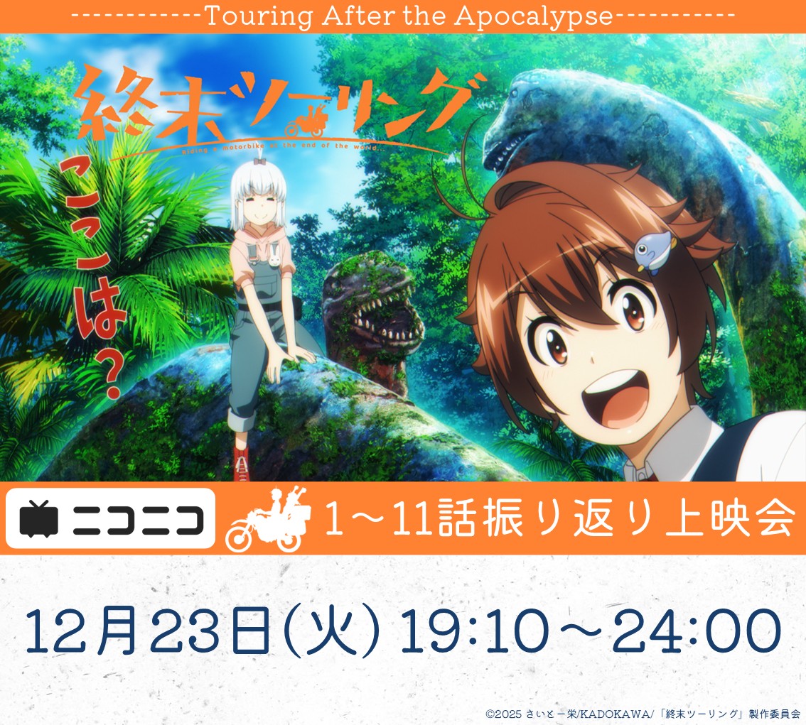 さいとー栄@C107 1日目東6「アｰ29b」 (@puru_sakae) / Posts / X