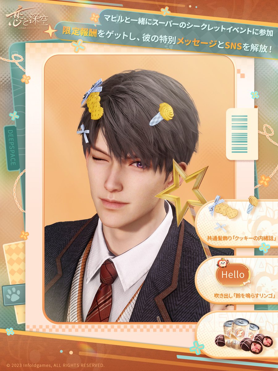 イベント情報】 イベント「モフモフパーティー」を開催します🐾 マヒル