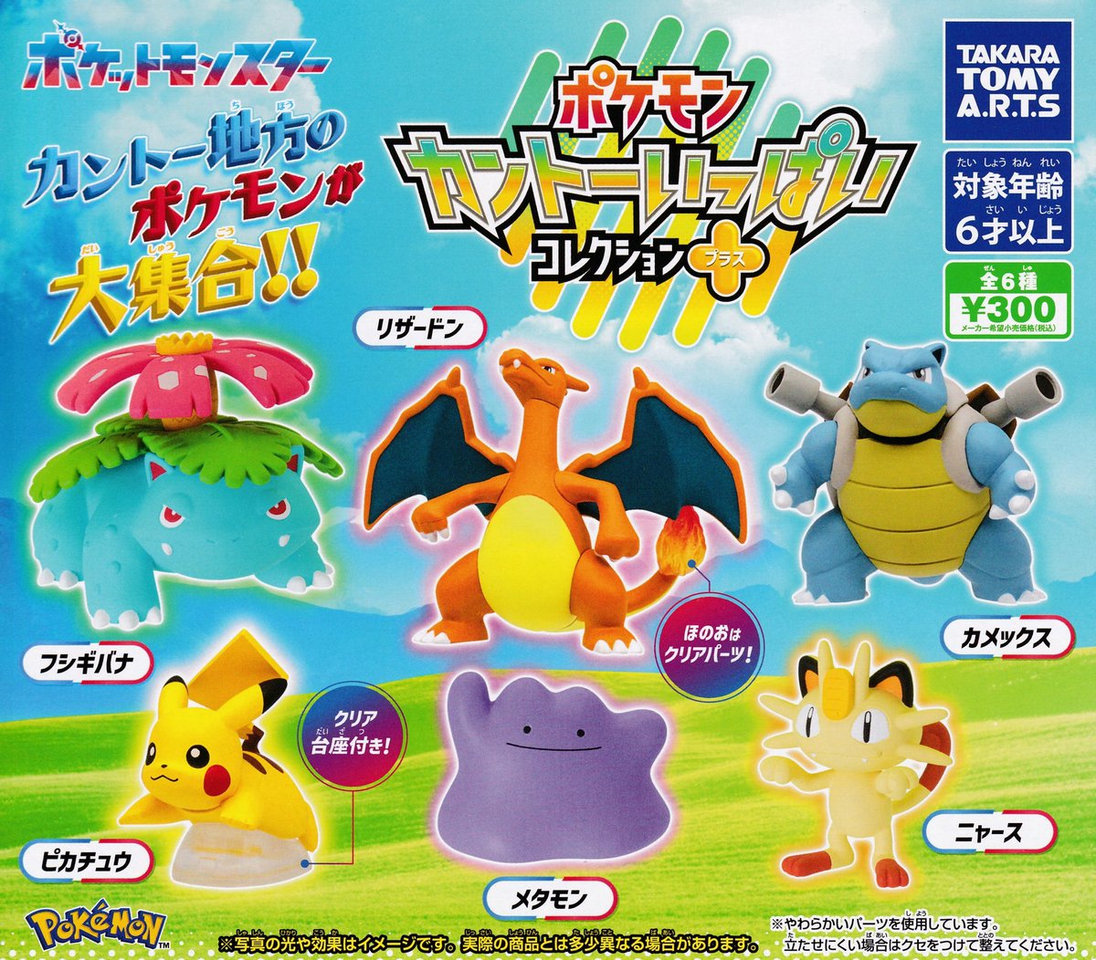 ⭐🆕12月16日入荷情報🆕⭐️⑦ 🩵HAPIDANBUI フェイス巾着 🎶初音ミク