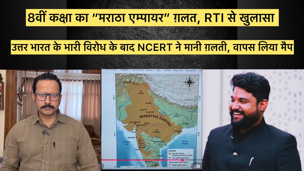 Prof. Abhishek Anand tweet media