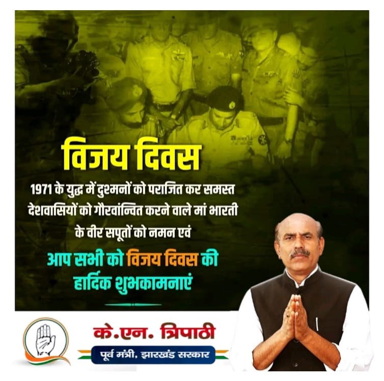 KNTripathiJH's tweet photo. https://t.co/pD2y1K9fgs