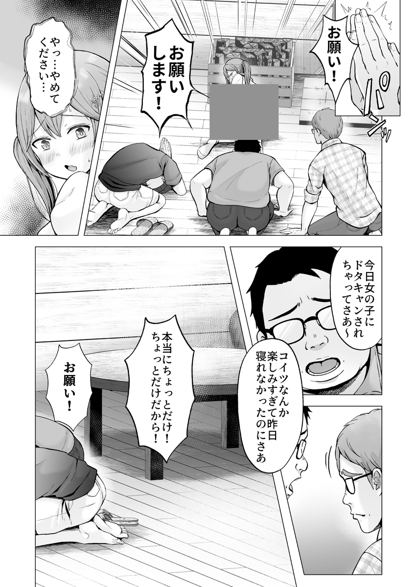 hima_zel's tweet photo. 押しに弱すぎる女 https://t.co/ttTu503rBO