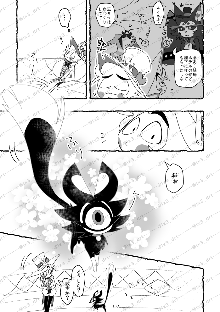 2025.12/21 COMIC CITY 東京 152内
WELCOME TO HELL'S HOTEL 5
新刊【meowmeow】表紙込32P/A5
ルシファー+キーキーのS1ep8→S2ep1の間ぐらいのゆるい小話2つと4コマちょっと
※CP要素はチャギとルシリリ(ほんのり程度) 