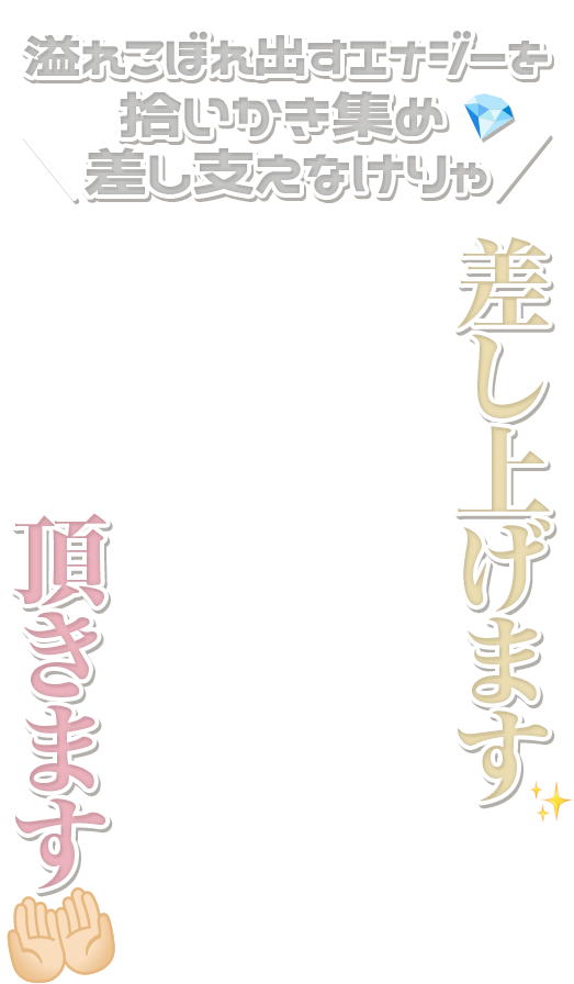 ojya_614's tweet photo. 【歌詞】
希望の丘🍃
①差し上げます。頂きます。
②程よい季節に
作っておきながら使い道はわかってません◜.  ̫.◝

背景透過は保存して後付けできます🪄
SNOWはこちら⬇️
①
https://t.co/jJisfch5R6
②
https://t.co/bSYw0oNsxV

インスタ ストーリー用フレーム オタク用 50TA キンプリ https://t.co/uHxyTKXMDp