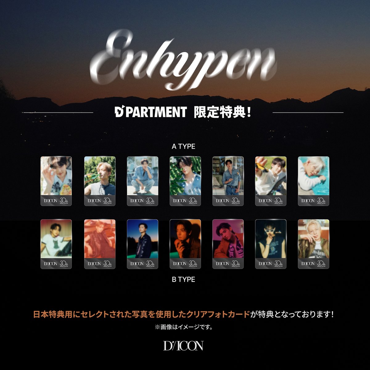 D'PARTMENT shop (@d_dpartmentshop) / Posts / X