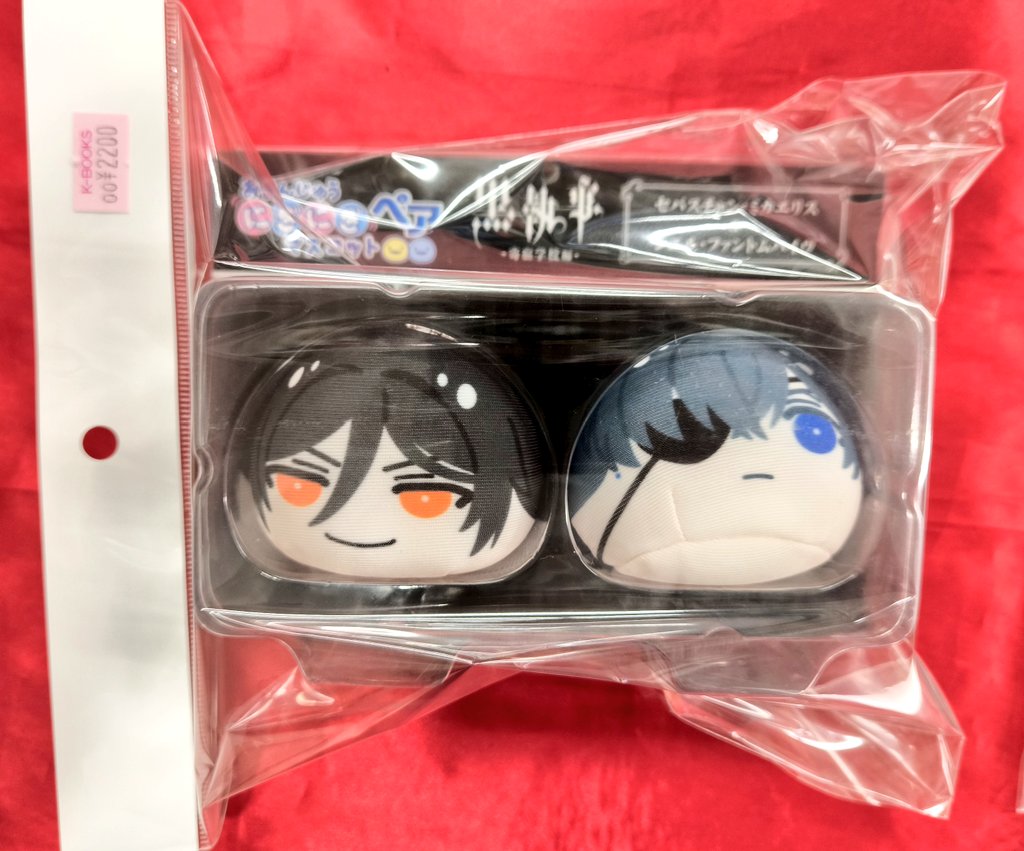 入荷情報】 『 #黒執事 』 ｰ寄宿学校編ｰ おまんじゅうにぎにぎ