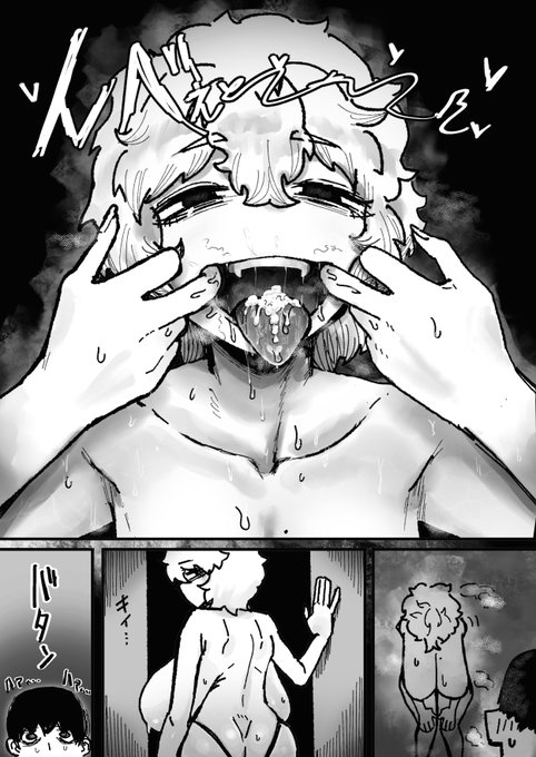 漫画を描いていました
口内見せつけは義務 