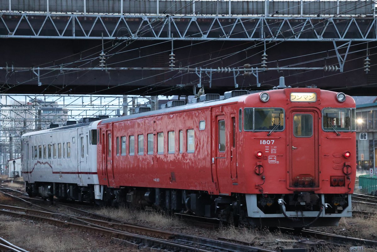 鉄道部品　⭐︎早い者勝ち⭐︎ やっちん 12/31 西し08b (@dac5b5d90f994c1) / Posts / X