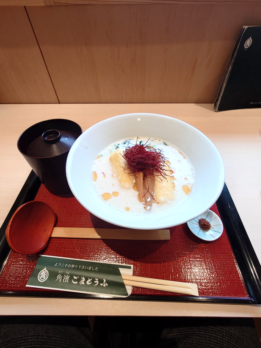 特価南海 特価南海 𝟹𝟼𝟾𝚗𝚖𝚒𝚕𝚎 ｻﾝﾛｸﾊﾁｴﾇﾏｲﾙ on X