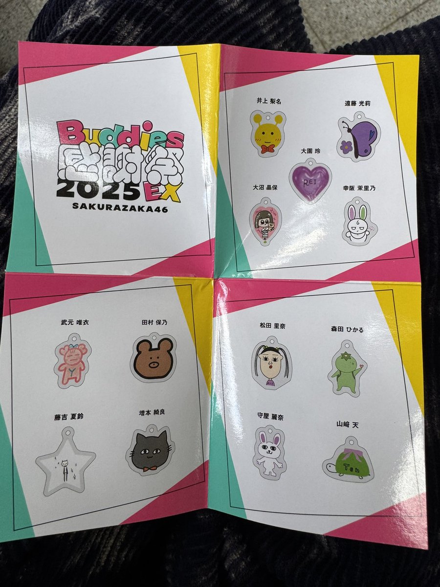 ふたばEX (@futaba4580) / Posts / X