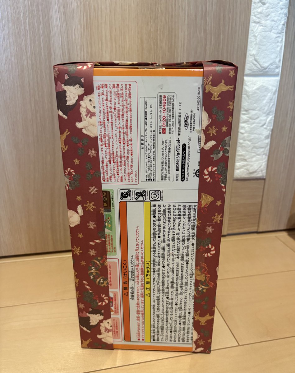 uru_Dra's tweet photo. 次女のプレゼント包装紙足りなかった
サンタさんのせいにするか買い直すか悩んでる https://t.co/y5EFOHAFOa