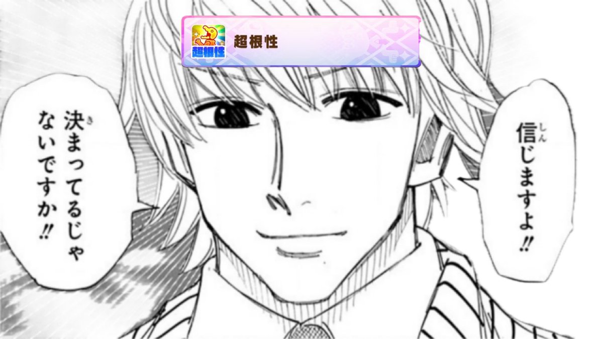 LN0777's tweet image. 今回のローマスも良い結果でよく頑張ってくれました、対戦して頂いた方々有難う御座いました🙇‍♂️
頂上選挙は…肝心な所で発動しないスキルがあるので信用しちゃダメです。コイツに投票はオススメしません⚠️
#LINEモンスターファーム