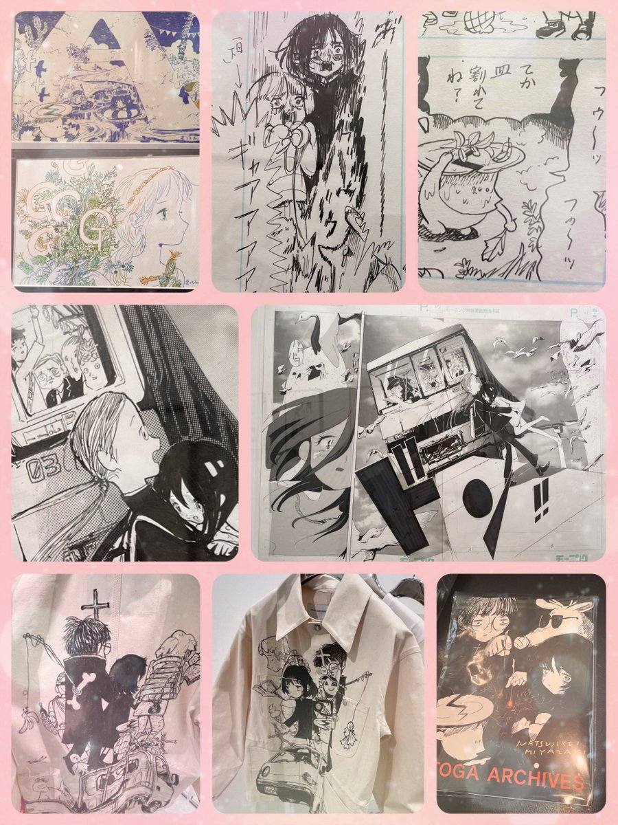 原画 ドラゴンボールZ 原画