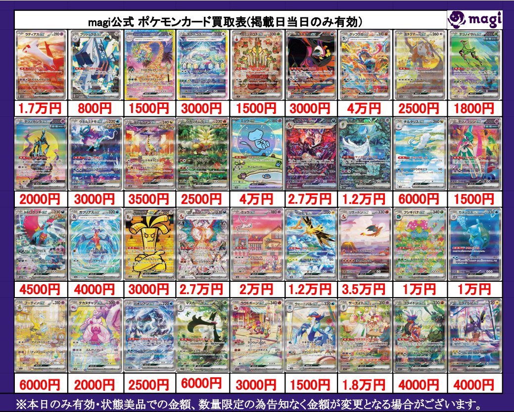 【毎日値下げ】カードeシリーズ20枚まとめ売り 🔥ポケカ買取速報🔥】 🌙ブラッキーex (SAR) {217/187