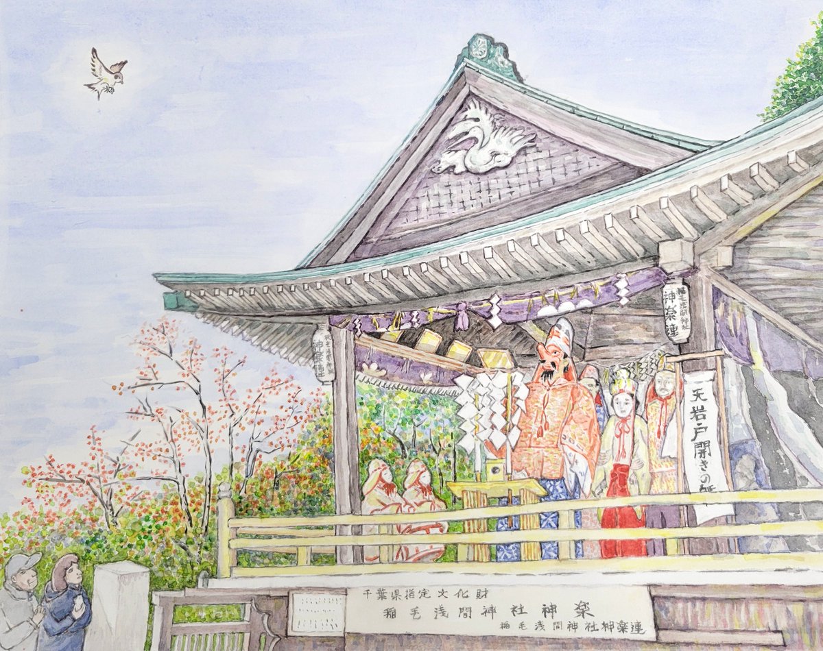 癒しの水彩画1083 神の国 癒しの水彩画1083 神の国