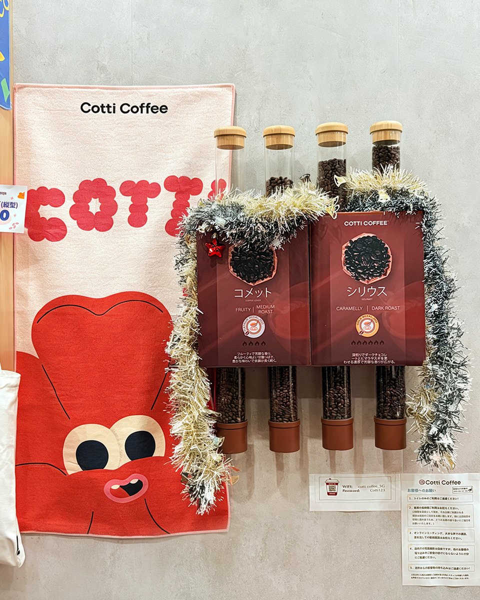 CottiCoffeeJP_'s tweet image. Cotti Coffee 早稲田戸山キャンパス店
いつの間にか、クリスマス仕様に衣替えしました🎄🎅☃️❄️

📷ぜひお友だちと一緒に写真を撮りに来てください♪
📍東京都新宿区馬場下町18 D'Lumiere Waseda 1F

#cotticoffee #everydaycotti #coffeeshop 
#コーヒー #カフェ #カフェ巡り #メリークリスマス