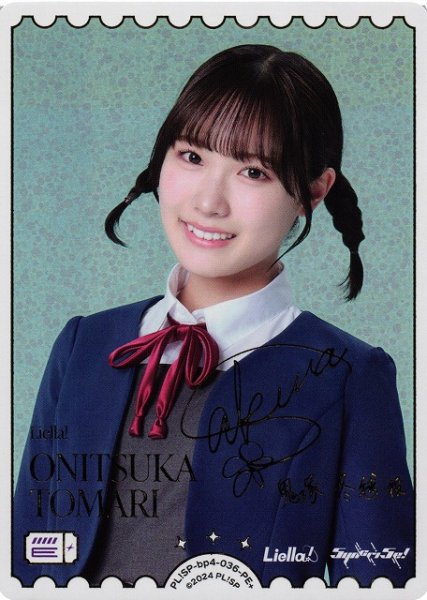 ラブカ BP【SAPPHIRE MOON】販売中！ 絢瀬絵里【SEC】14,800円(税込