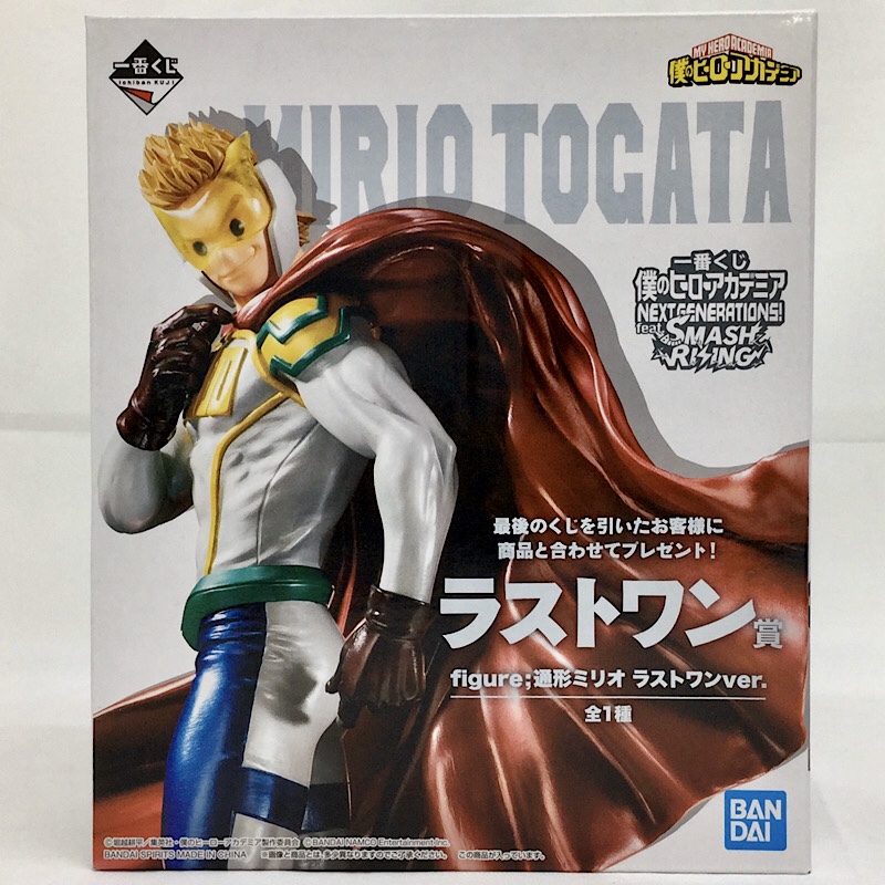 通販販売情報】 『次世代のNO1ヒーロー』 一番くじ #僕のヒーロー