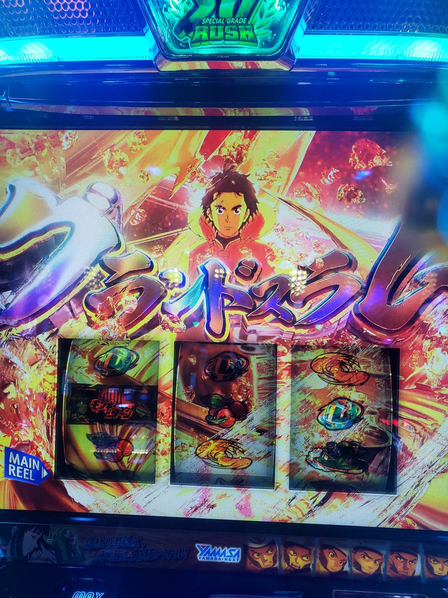 3918枚でフィニッシュ！ ひとまず満足。取りきったことに(笑)