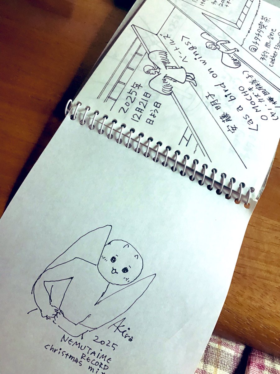 ハッピー❣️ 新商品のお知らせ】 – ネイチャーテクニカラー公式