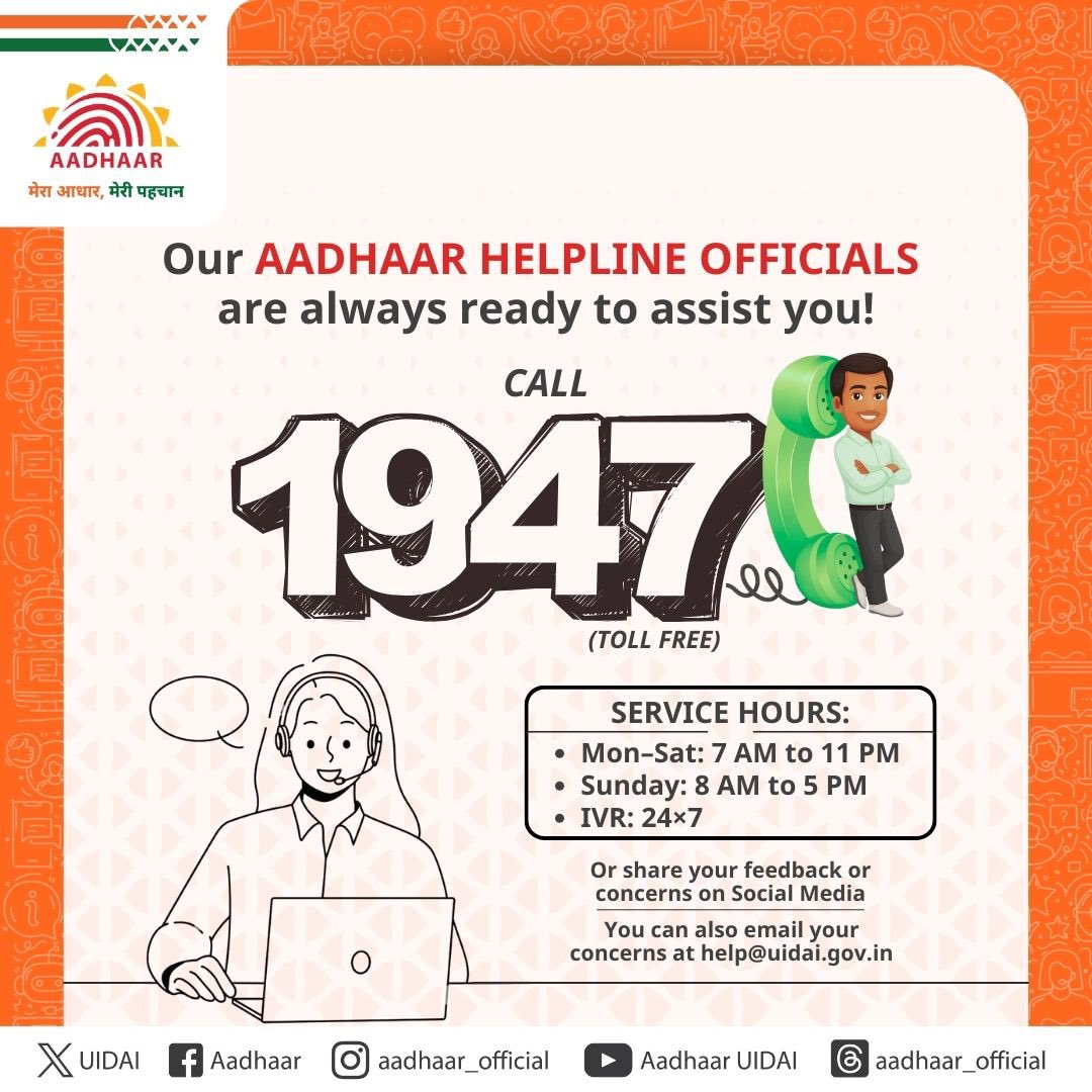 Aadhaar tweet media