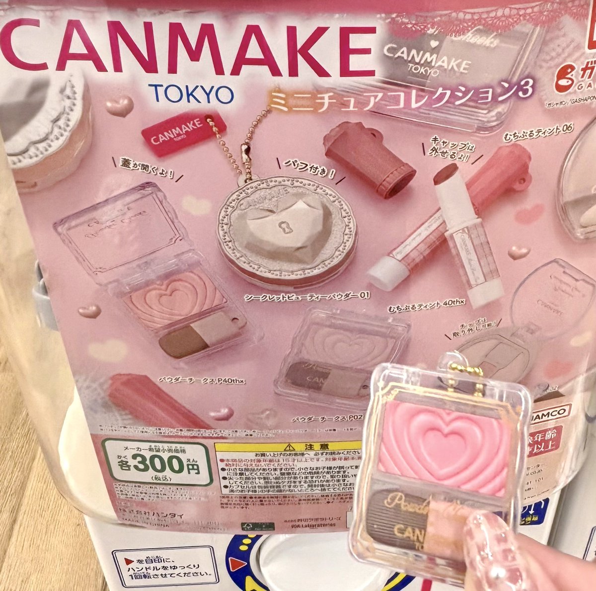 さや (@saya21_) / Posts / X さや (@saya21_) / Posts / X