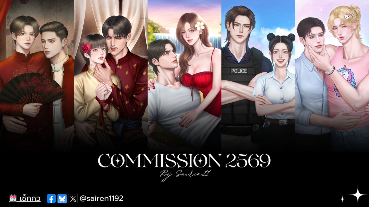 Sairen1192's tweet image. PLS RT🙏💕
✨เปิดคอมมิชชั่น เดือน ม.ค.-มิ.ย.69  เดือนละ 3 คิว
(วันที่เริ่มงาน 1/11/21ของเดือน) 
มัดจำจองคิว 300
สอบถามเพิ่มเติม เม้น/Dmได้เลยค่า

ตัวอย่างงาน : canva.com/design/DAG7SGJ…
เช็คคิว :
docs.google.com/spreadsheets/d…

#ปกนิยาย  #commissionth #Commission
