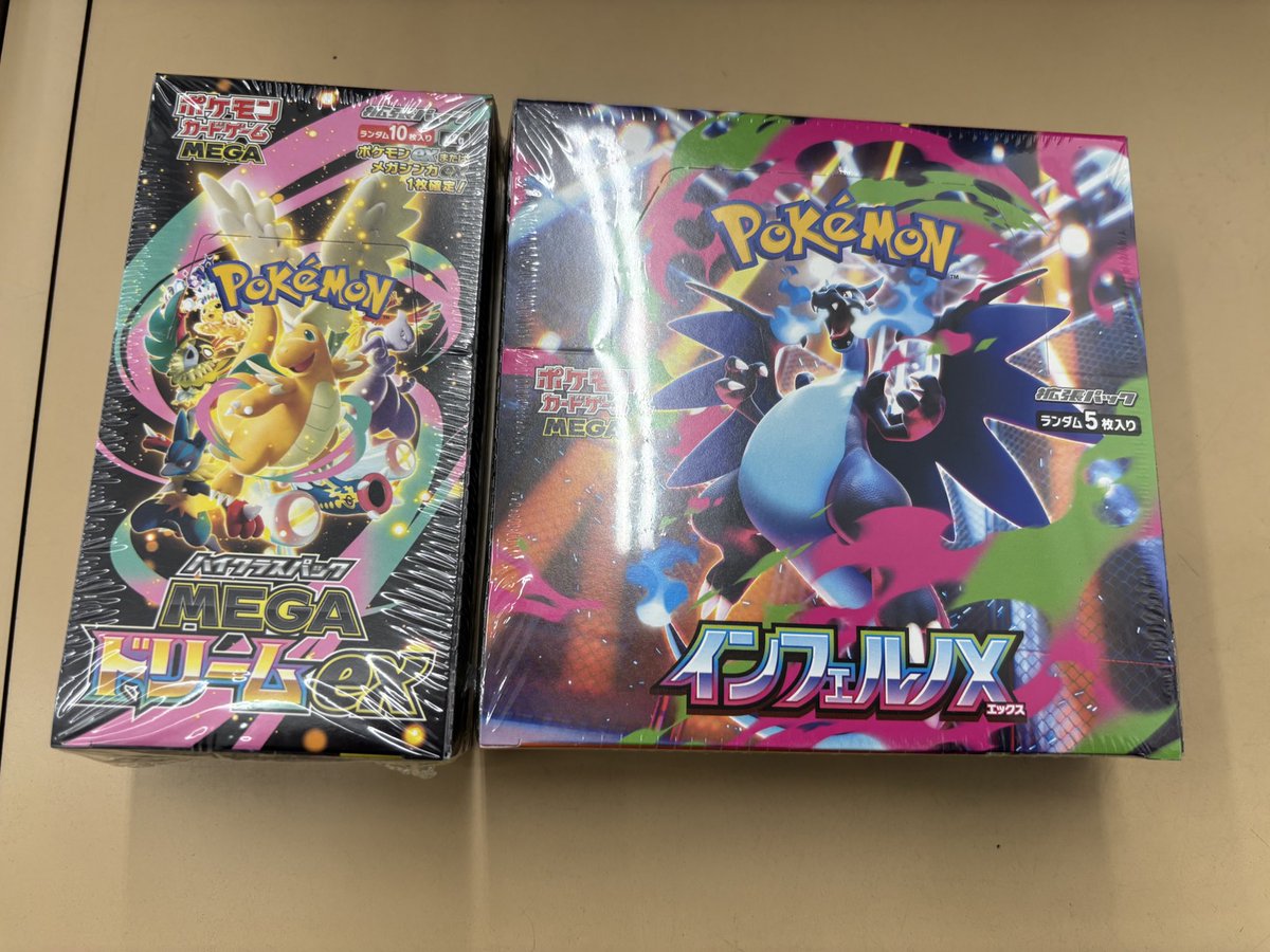 MEGAドリームexは完売いたしました。