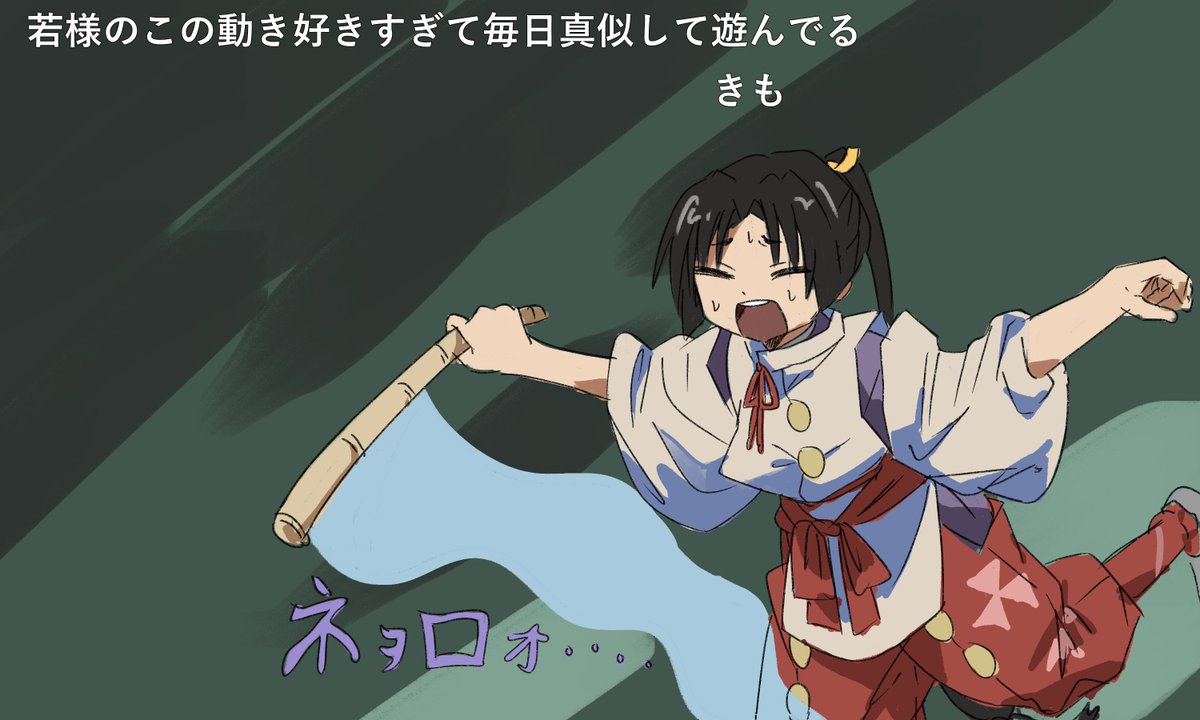 御徒🥩1/25目博4 西3 C09a (@yr1601) on X