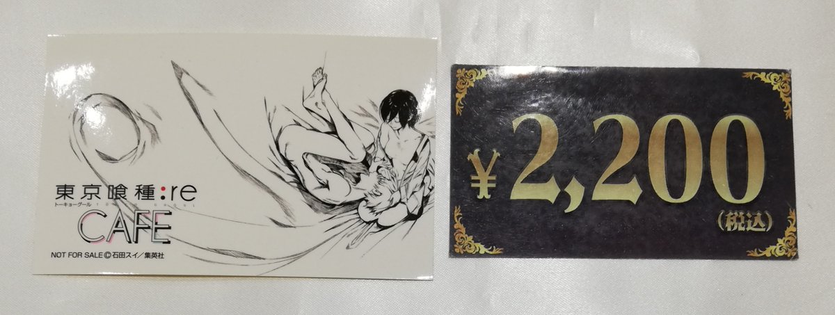 入荷情報】 東京喰種 東京喰種：reカフェ 特典 ステッカー 董香＆金木