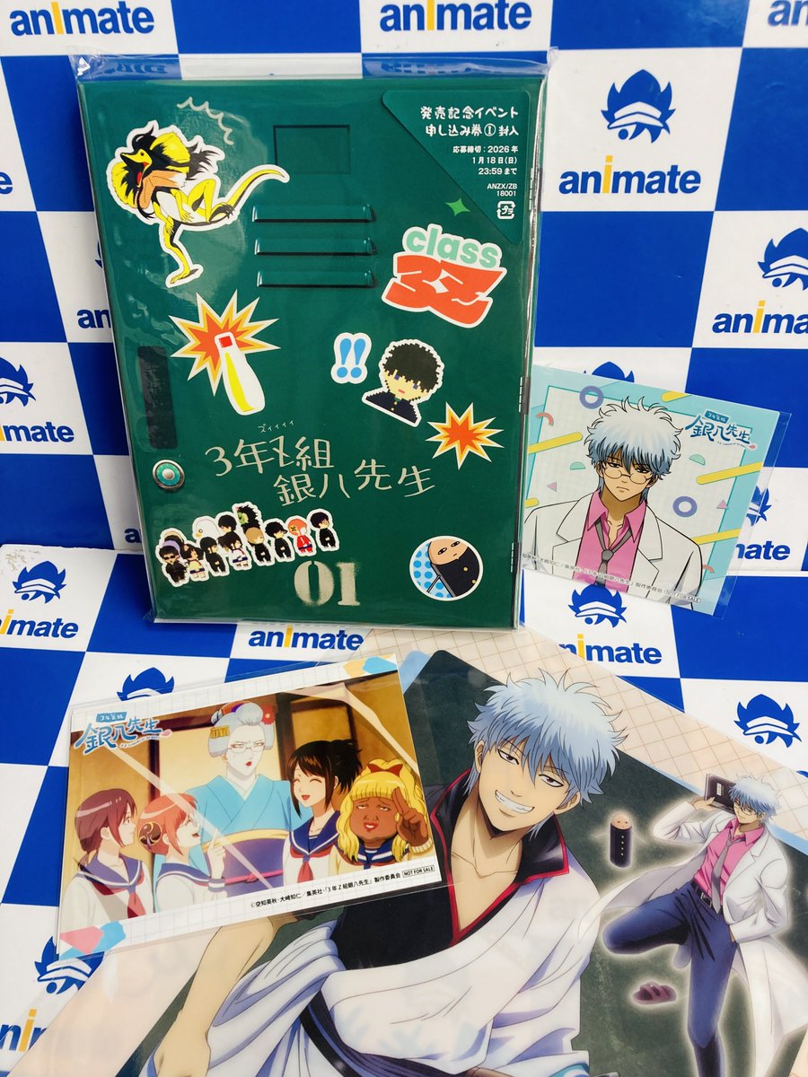 ビジュアル入荷情報】 TV 3年Z組銀八先生 1【完全生産限定版】 本日