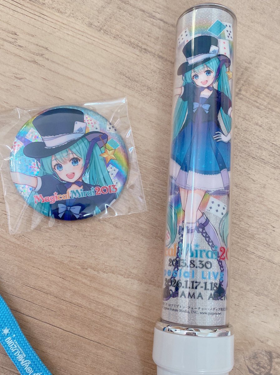 報告遅れたけど…ボーマス代行して頂けてmofさんのペンラフィルムゲットです😆😆😆

ずっと初代ちゃんのフィルムが欲しかったから、好きな絵師さんでさらに嬉しい…めっちゃかわいいいいい！

BOOTHも購入したので到着が楽しみ😚😚