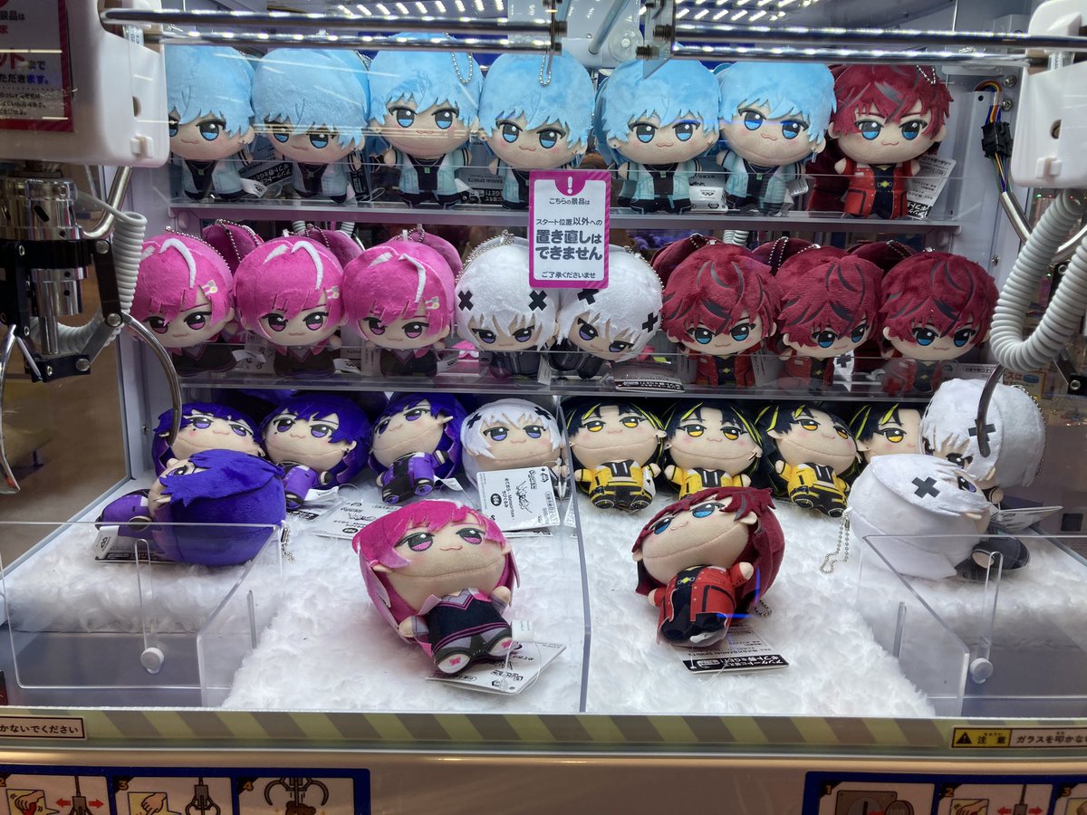 景品情報】 めておら - Meteorites - ちびぐるみ 当店でも入荷いたし