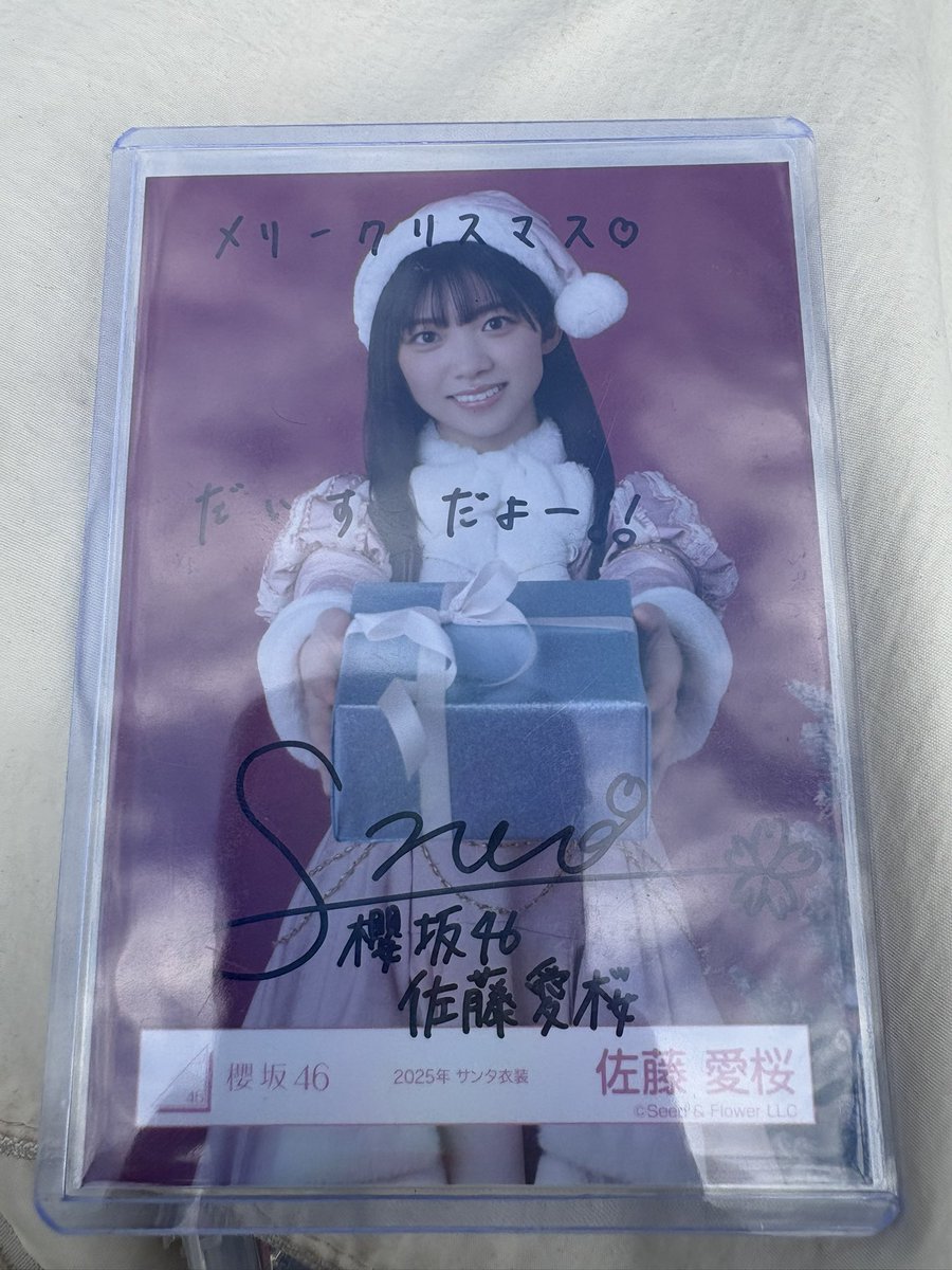 生写真初の直筆は愛桜ちゃんでした！ 6パックで出るとは #櫻坂46 #櫻坂