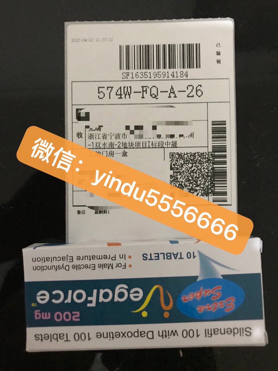 deves's tweet image. #印度药 加威： yindu5556666 #印度伟哥 挑逗饥渴难耐，性福四溅，因为有皇帝油印度神油/伟姐 ?小绿瓶印度双效片%，爱情生活更加精彩！悠悠代购
 #艾力达 
 #男性药