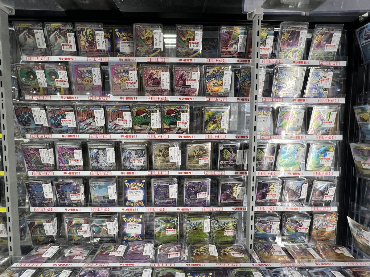 ポケカ 特価情報】 新弾の特価ケース更新しました✨✨ 欲しかった