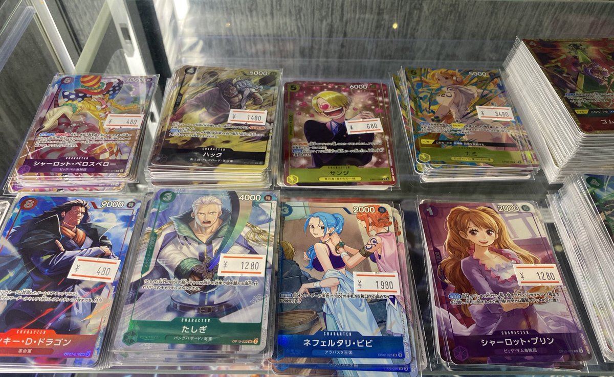 Hello! I'm Bakusoku! 🍙🧂 We are Japanese One Piece card lovers