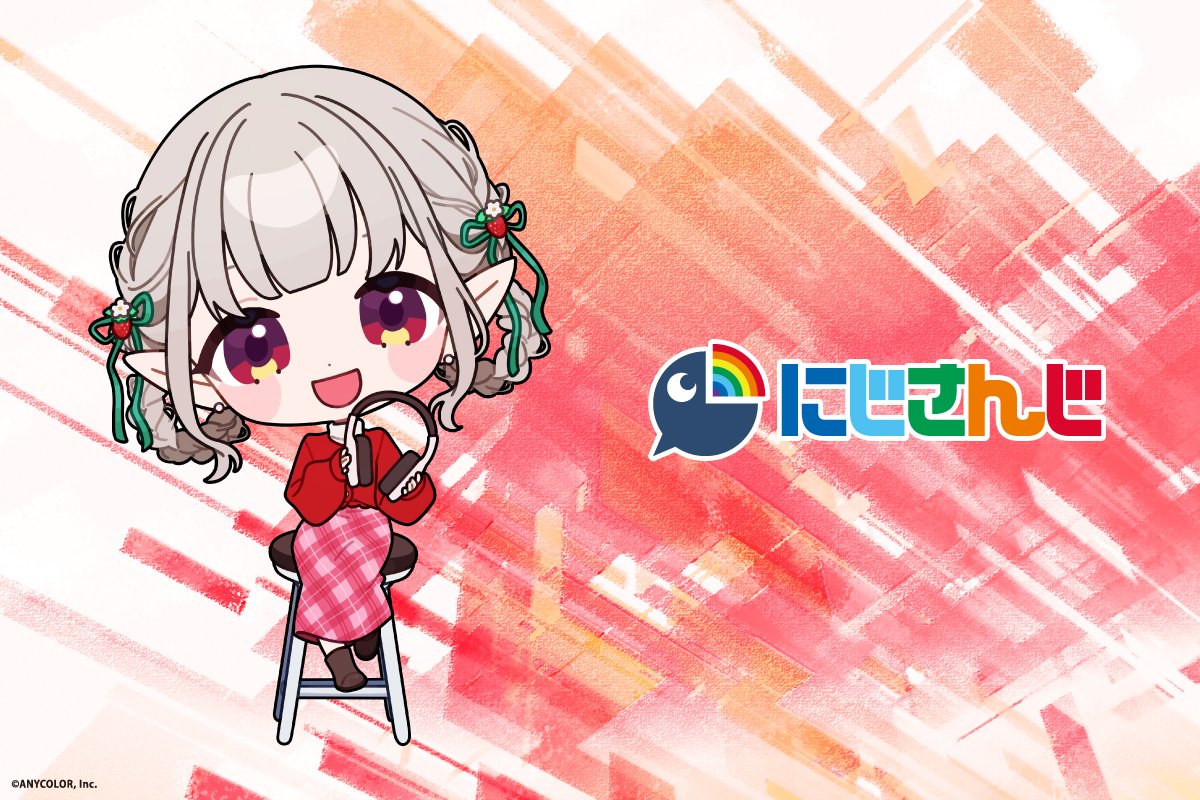 🗼える🗼にじさんじ所属 (@Elu_World) / Posts / X