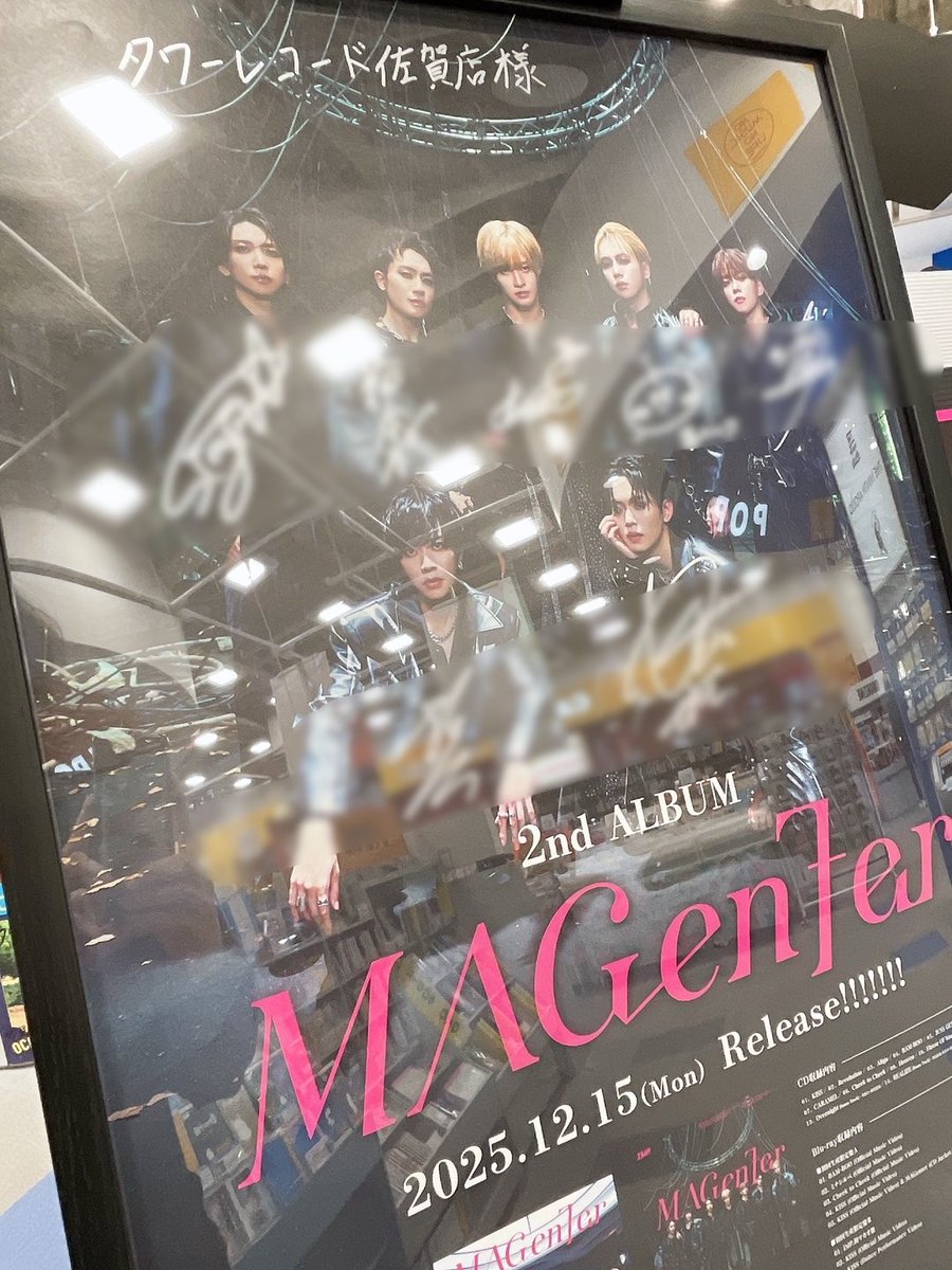 IMP.】 ／ 2ndアルバム『#MAGenter』 好評発売中🎉 ＼ なんと！！ IMP